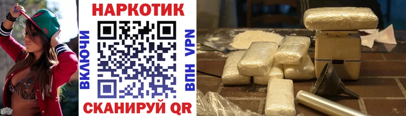 Купить наркотик Балей Псилоцибиновые грибы  АМФЕТАМИН  ГАШ  COCAIN 