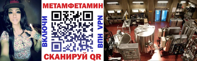 АМФЕТАМИН 98% купить наркотики цена Балей