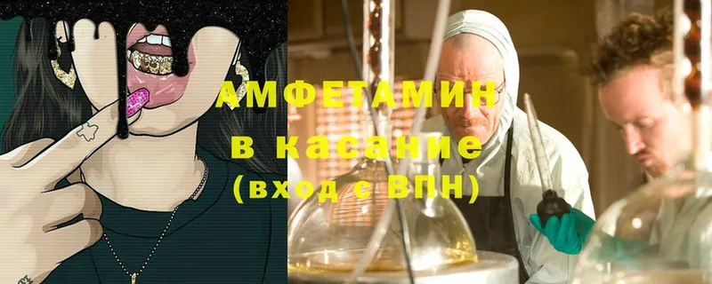 Amphetamine 97%  где продают наркотики  Балей 