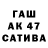 АМФЕТАМИН 97% Windalsteik