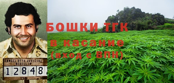 героин Осинники
