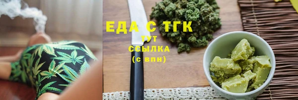 героин Осинники