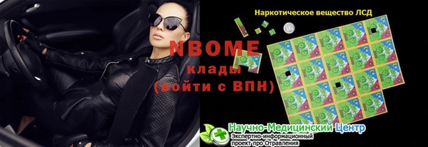 героин Осинники