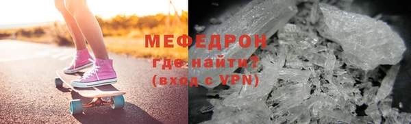 героин Осинники