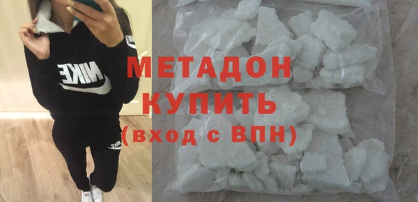 сатива Осташков