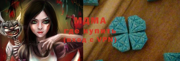 героин Осинники