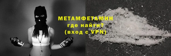 первитин Остров