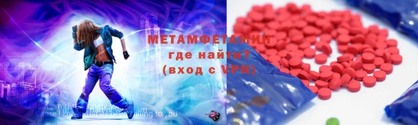 героин Осинники