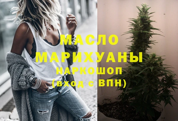героин Осинники