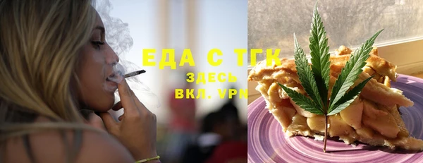 сатива Осташков