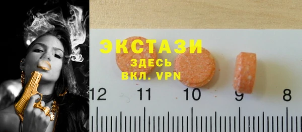 сатива Осташков