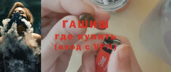 сатива Осташков