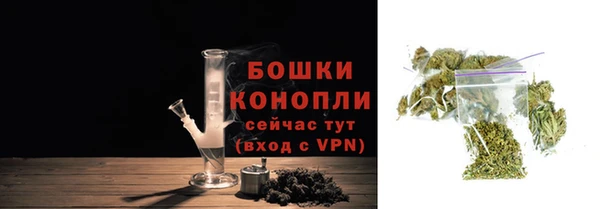 героин Осинники