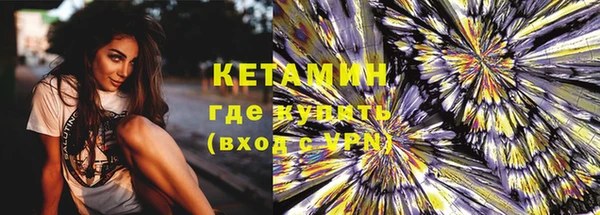 сатива Осташков