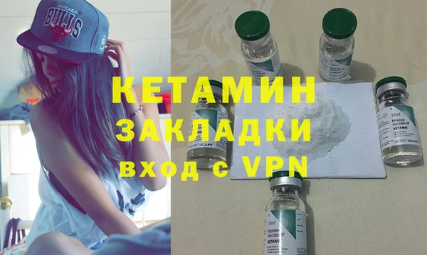 героин Осинники
