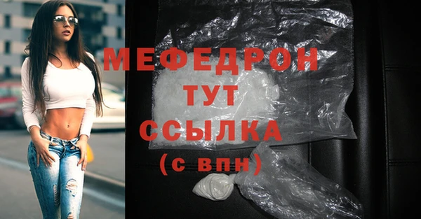 сатива Осташков