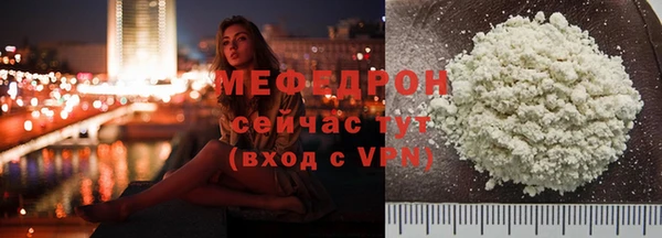 сатива Осташков