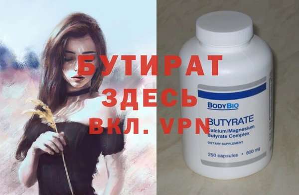 героин Осинники