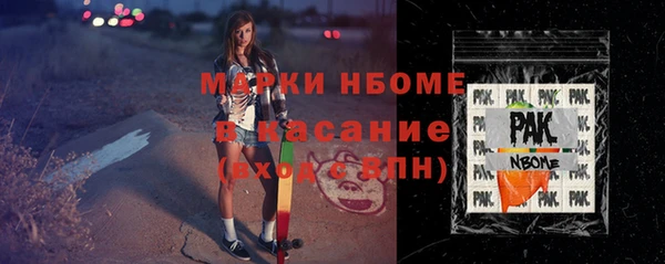 сатива Осташков