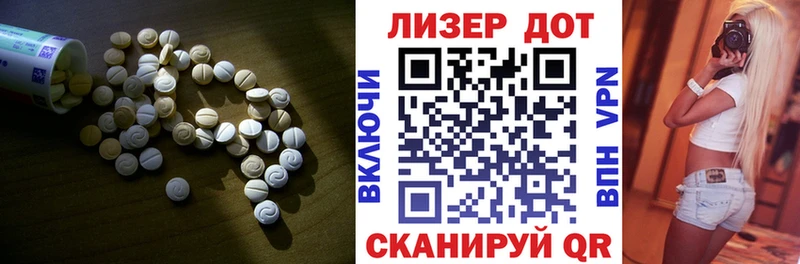 ЛСД экстази ecstasy  Балей 