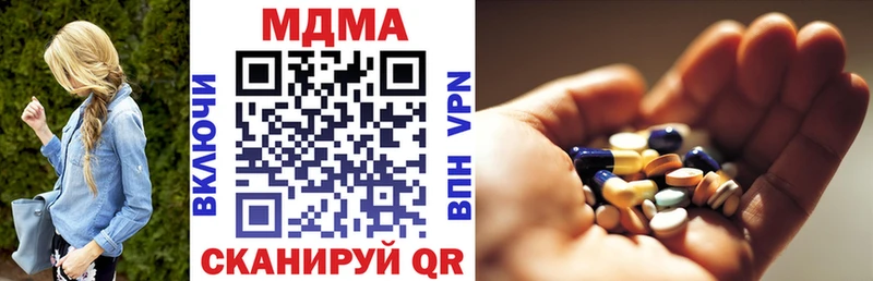 MDMA молли  купить закладку  Балей 