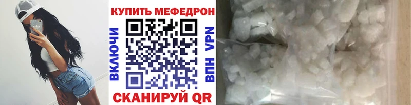 МЯУ-МЯУ VHQ  Балей 