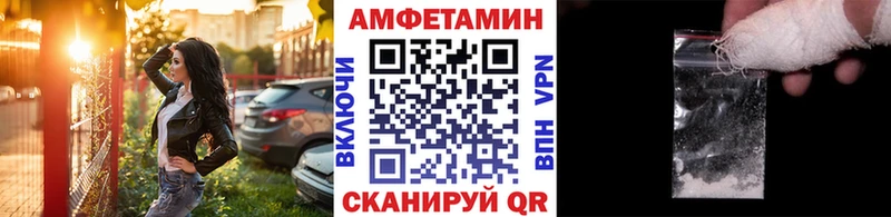 МЕТАМФЕТАМИН мет Балей