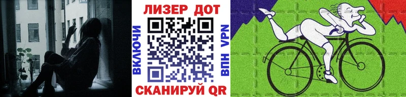 mega рабочий сайт  Балей  Наркотические марки 1,5мг 