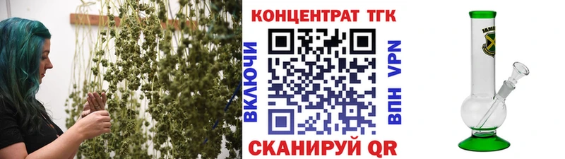 Дистиллят ТГК концентрат Балей