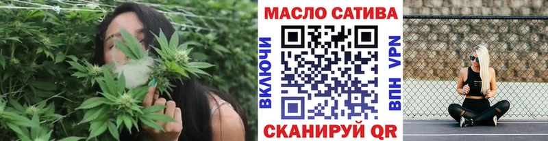 закладки  Балей  ТГК THC oil 